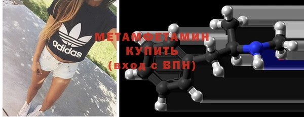 меф VHQ Бугульма