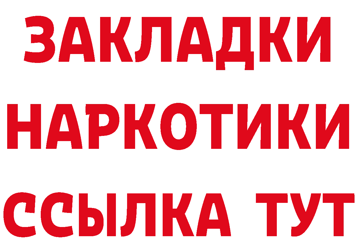 Каннабис White Widow ТОР это МЕГА Ершов