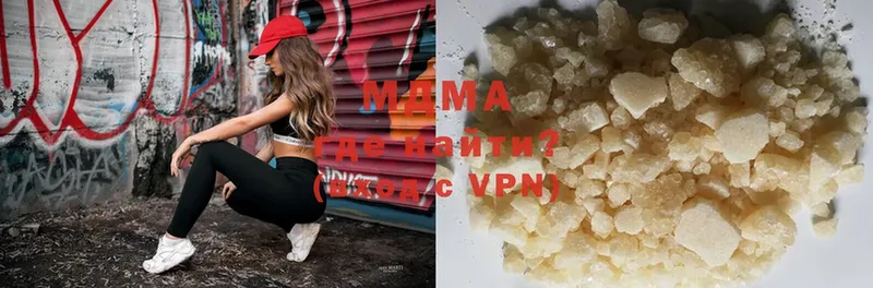 MDMA молли  купить   Ершов 